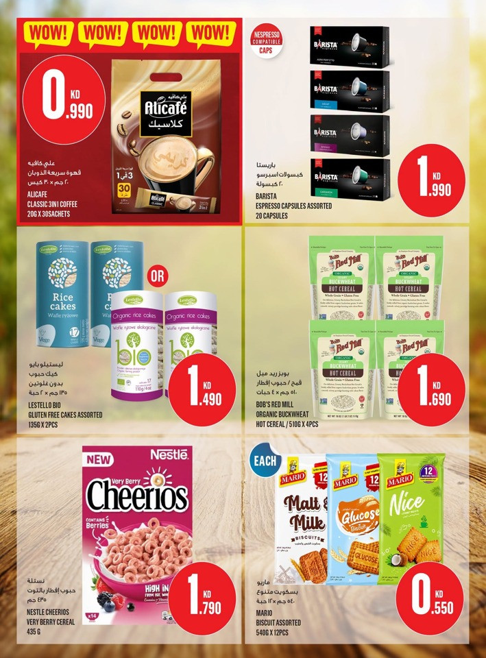 Monoprix Super Offer
