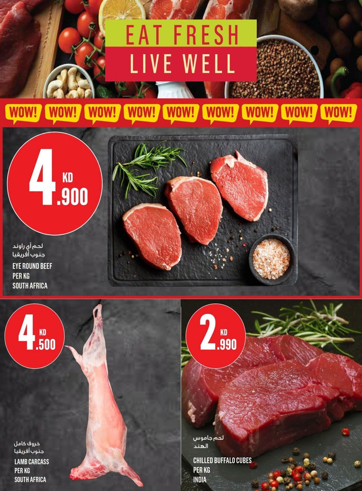 Monoprix Super Offer