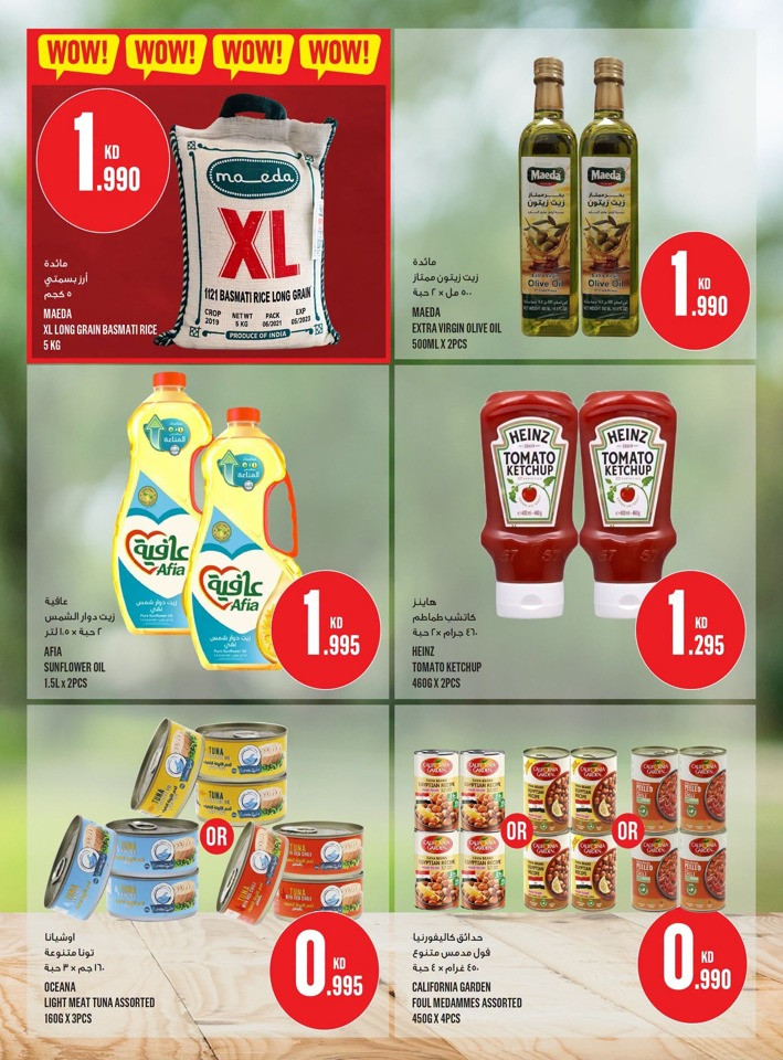 Monoprix Super Offer