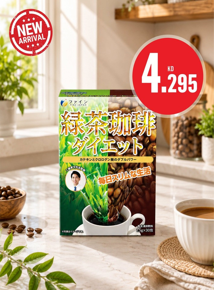 Monoprix Super Offer