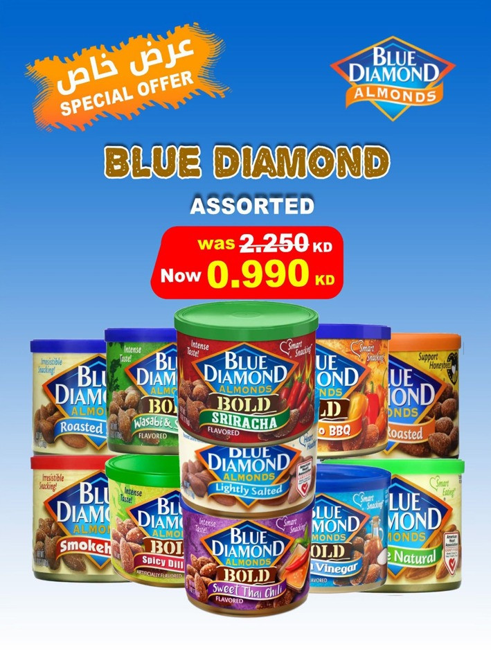 Monoprix Super Offer