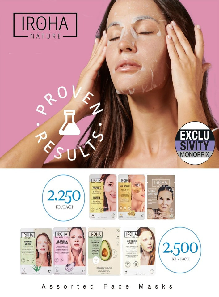 Monoprix Super Offer