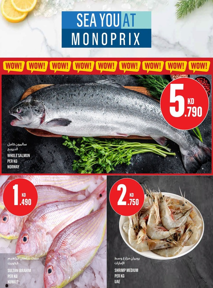 Monoprix Super Offer
