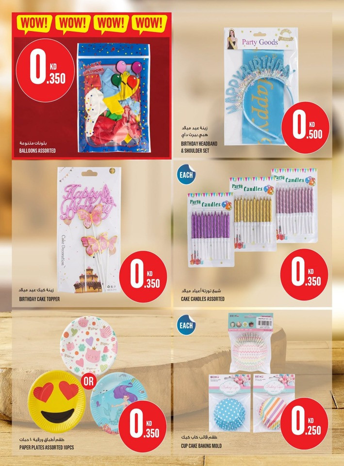 Monoprix Super Offer