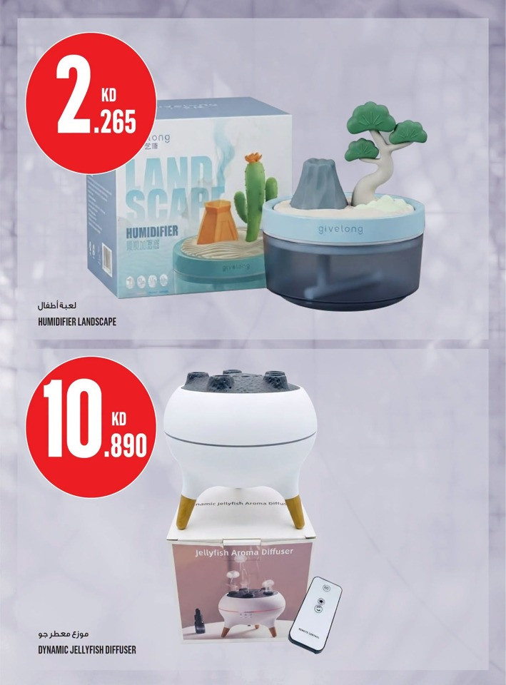 Monoprix Super Offer