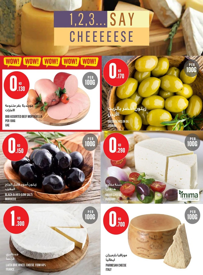 Monoprix Super Offer