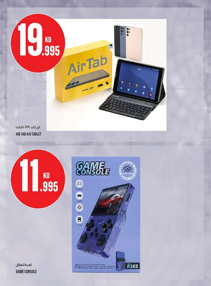 Monoprix Super Offer