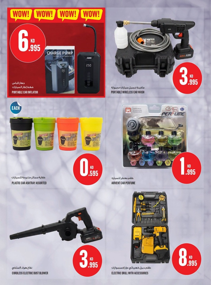 Monoprix Super Offer