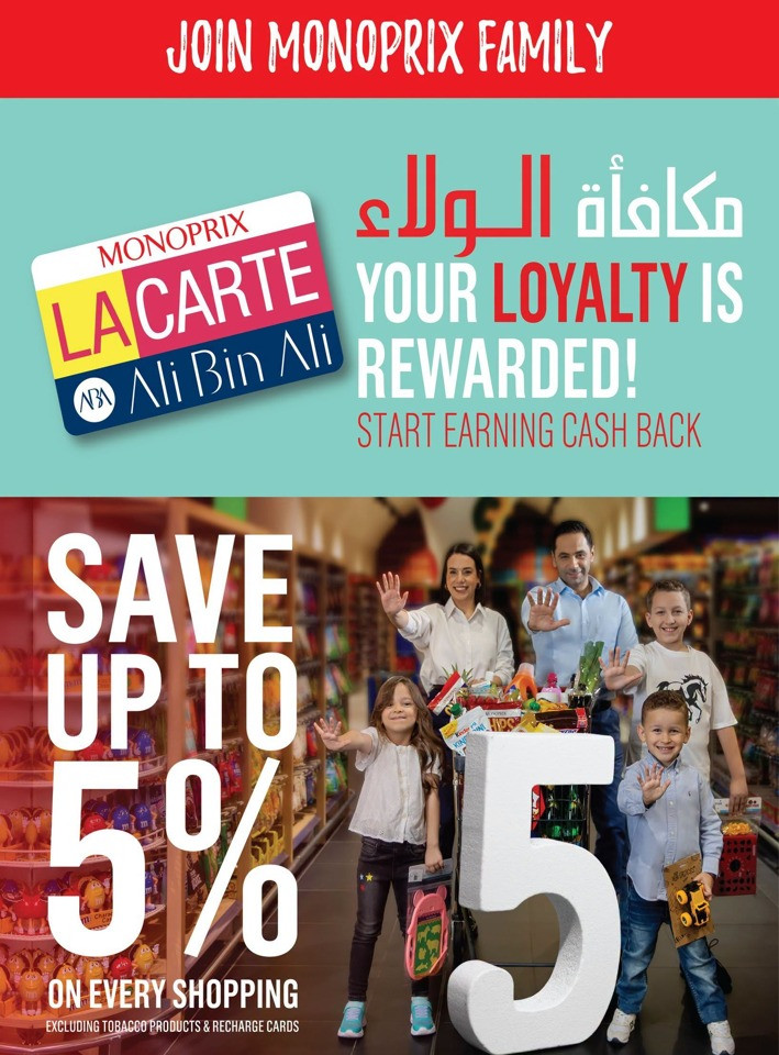 Monoprix Super Offer