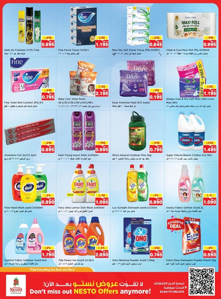 Nesto Biggest Promotion