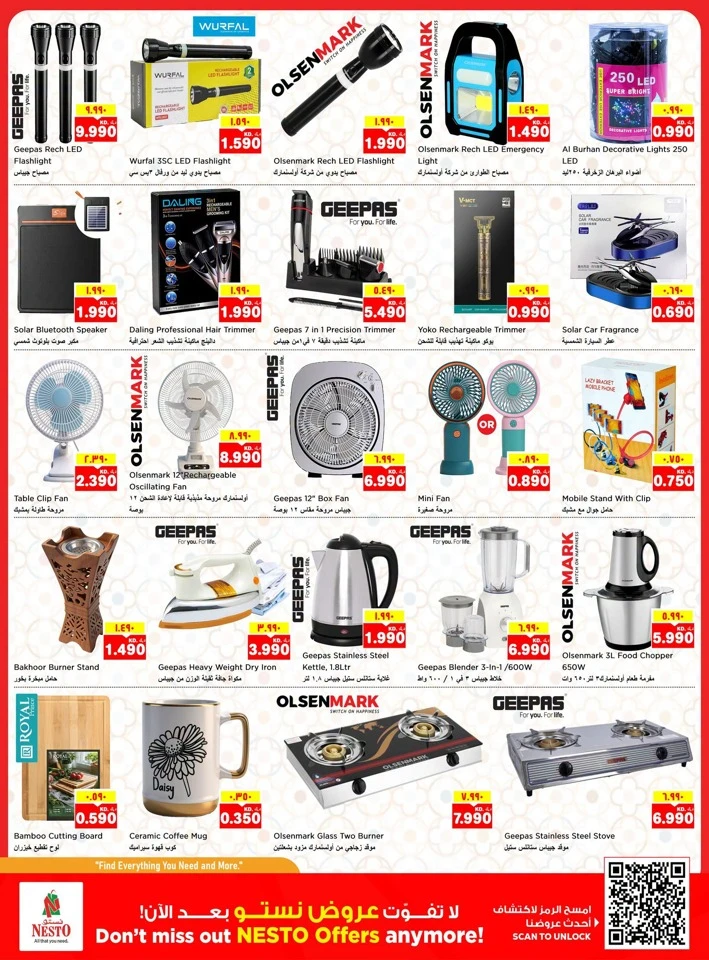 Nesto Biggest Promotion