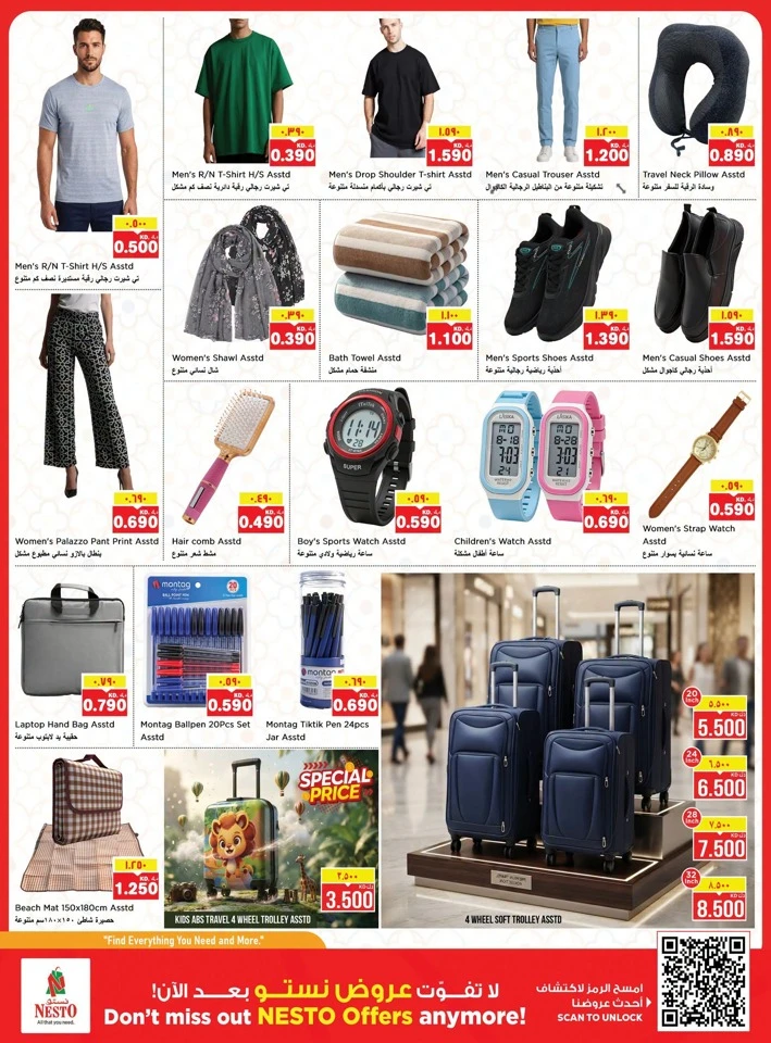 Nesto Biggest Promotion