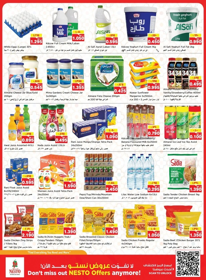 Nesto Biggest Promotion