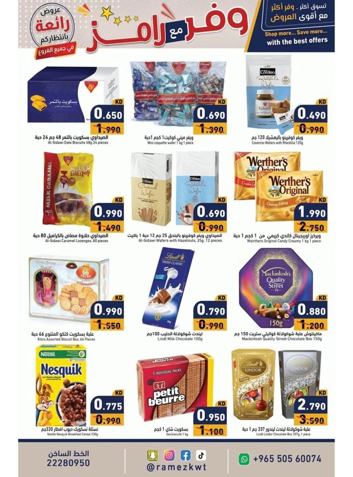 Ramez Great Savings Sale