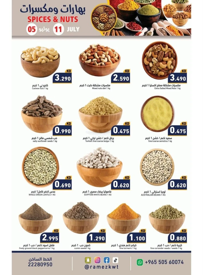 Ramez Great Savings Sale