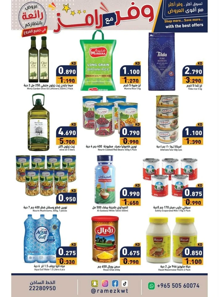 Ramez Great Savings Sale