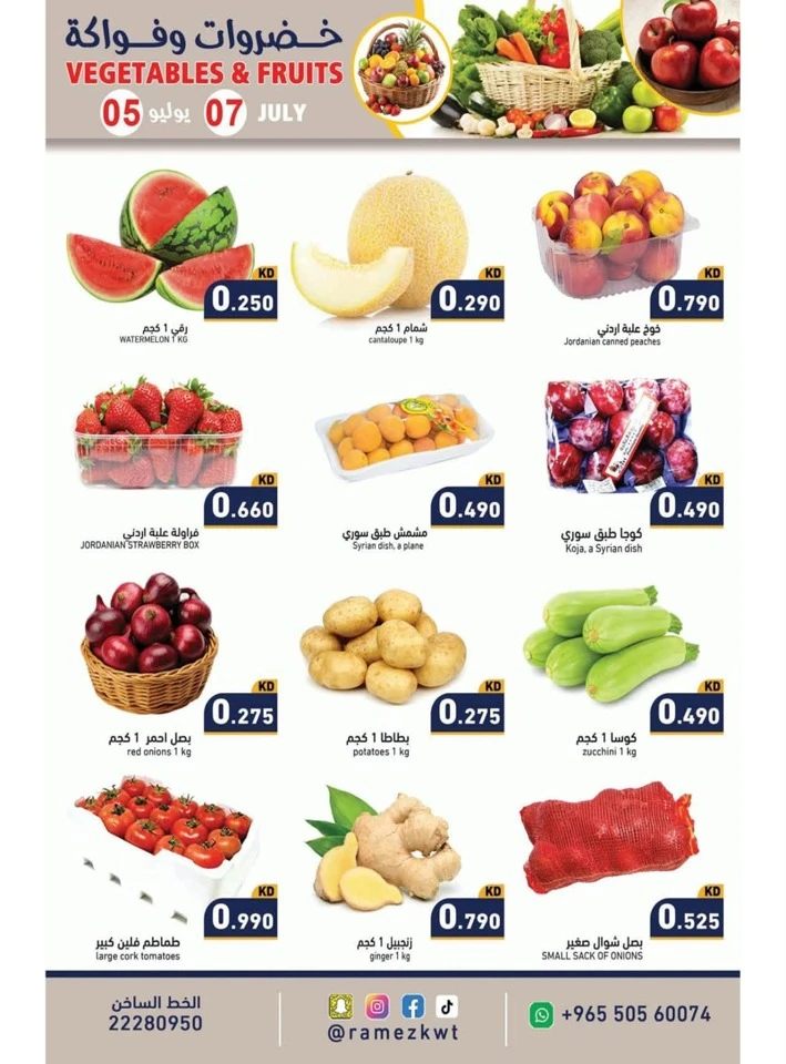 Ramez Great Savings Sale