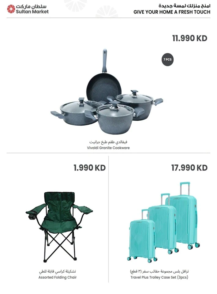 Holidays On Savings On