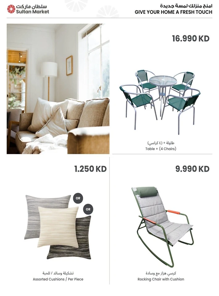 Holidays On Savings On
