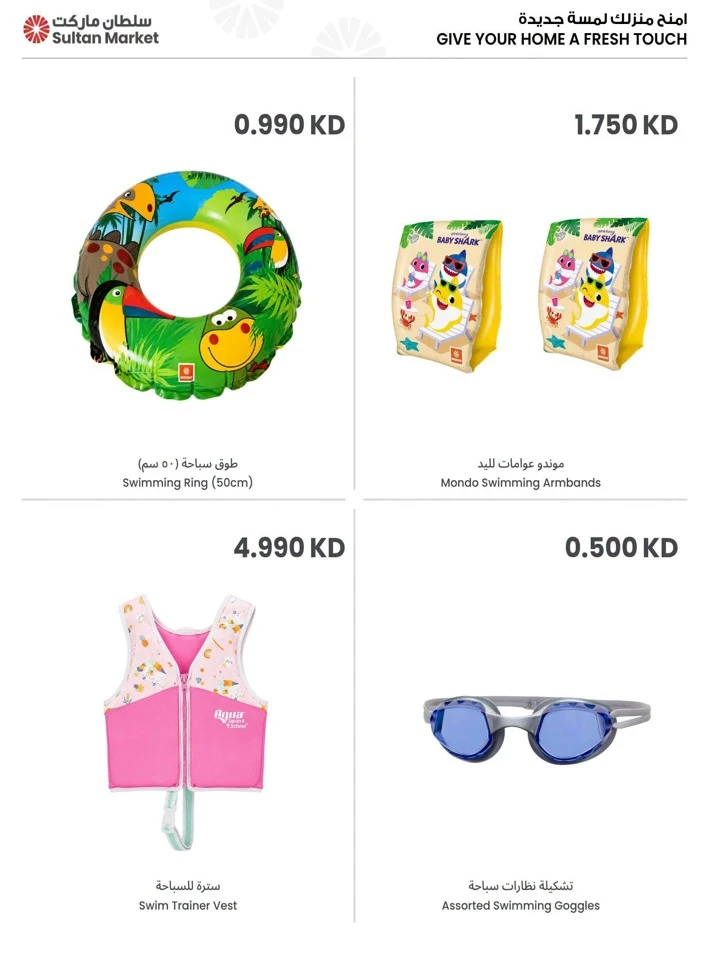 Holidays On Savings On
