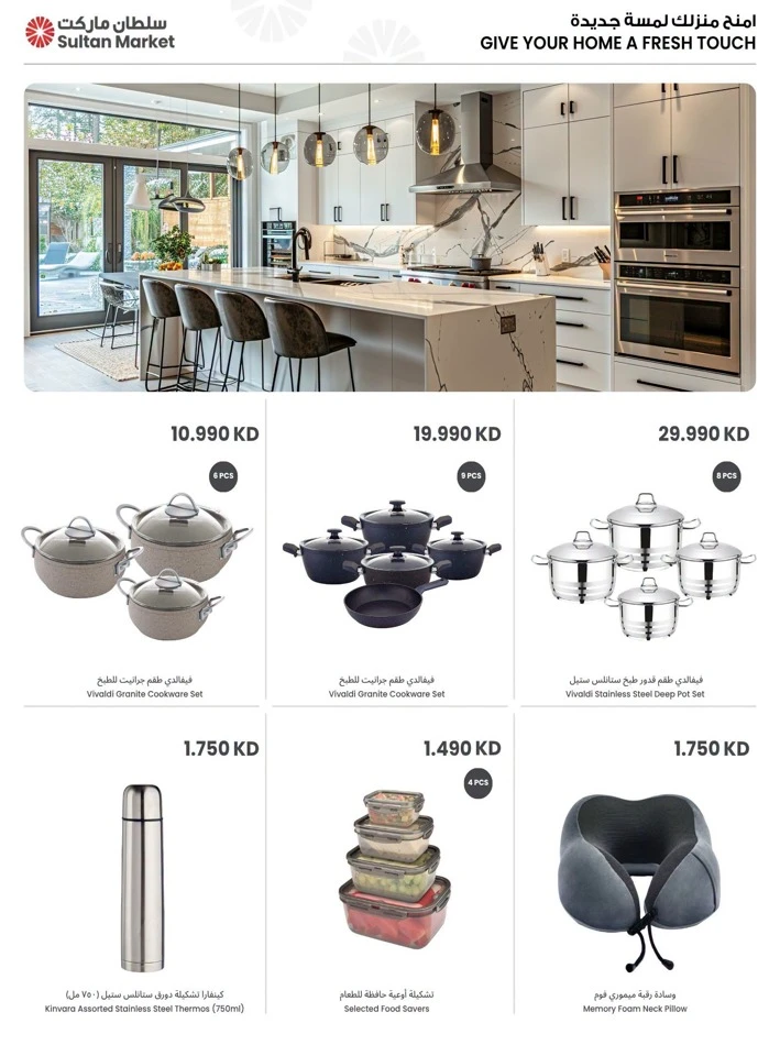 Holidays On Savings On