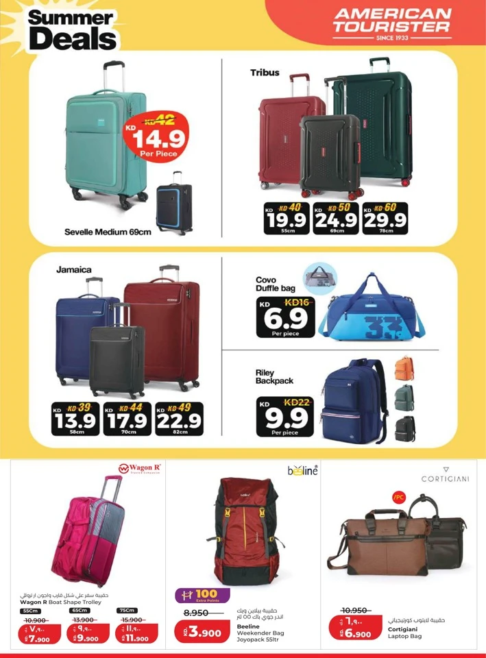 Lulu Big Discount