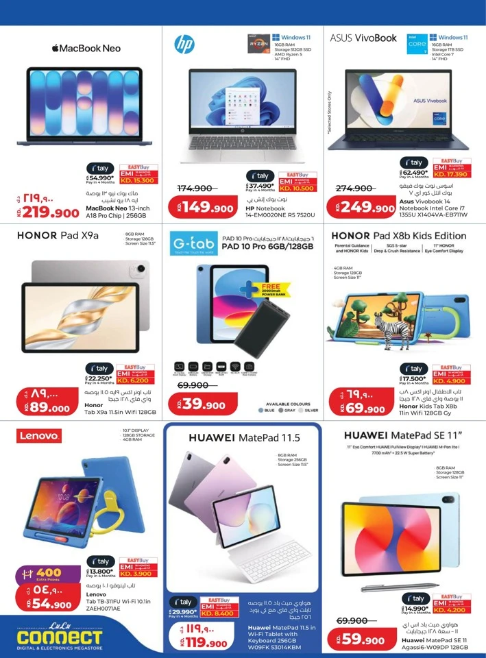 Lulu Big Discount