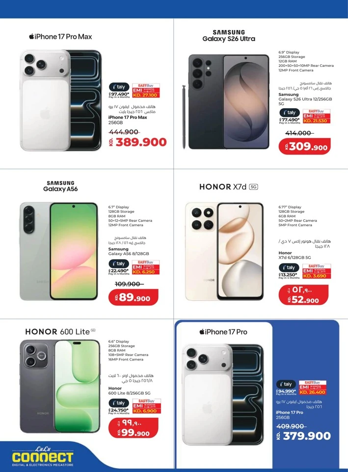 Lulu Big Discount