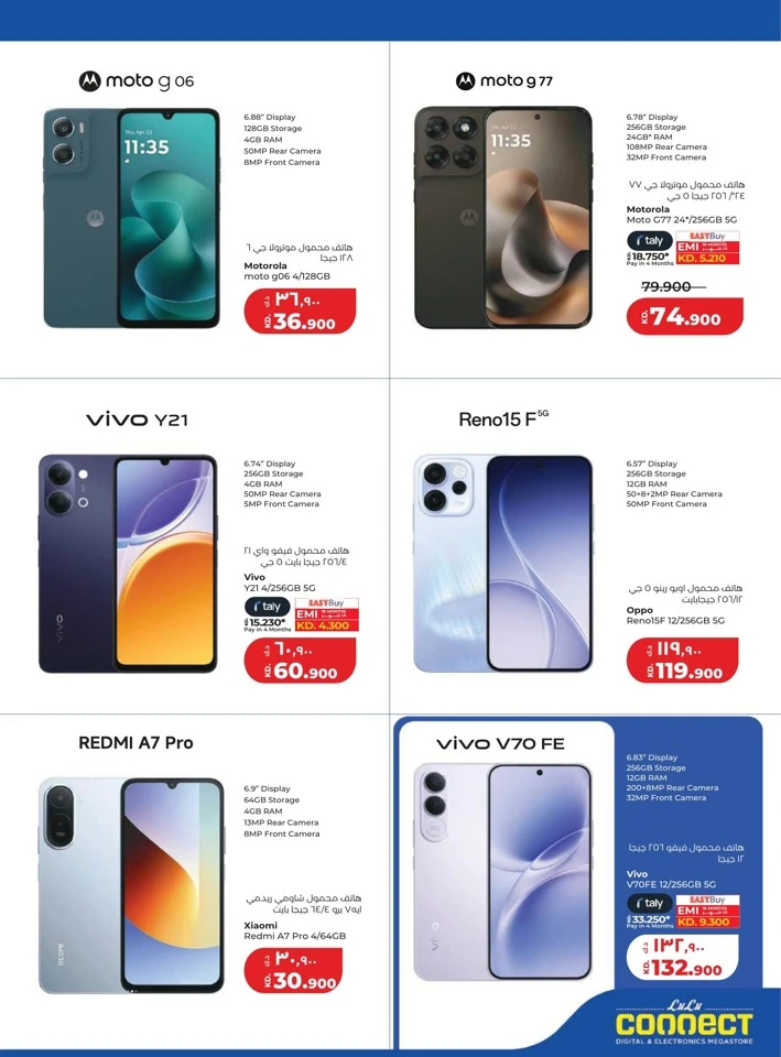 Lulu Big Discount
