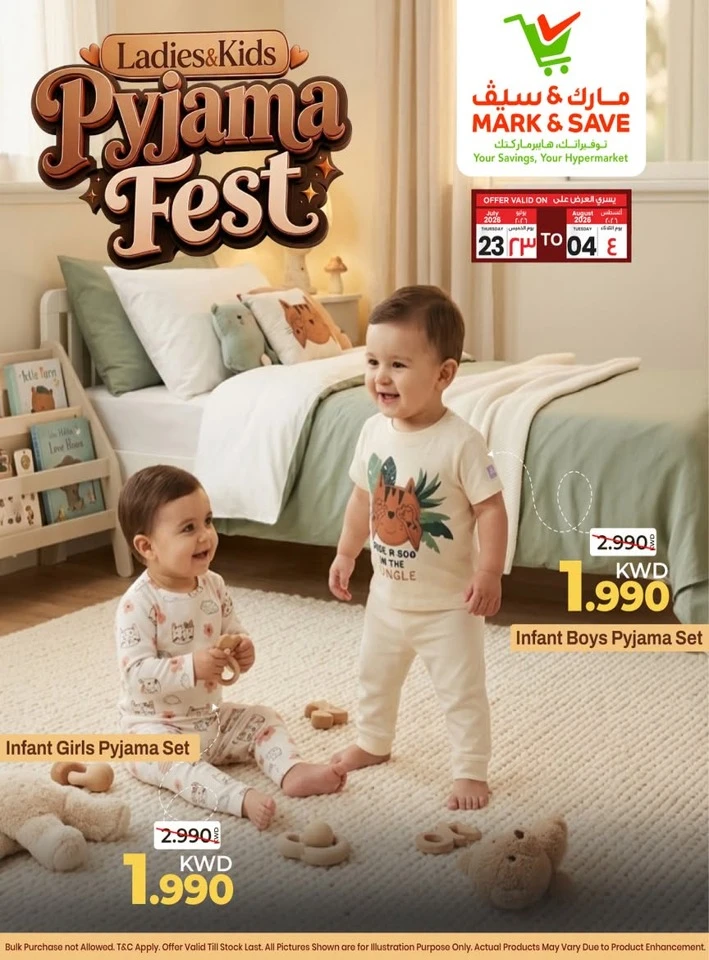 Mark & Save Pyjama Fest