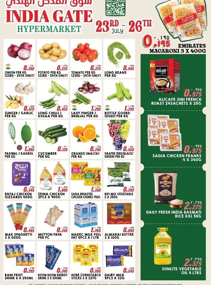 Weekend Promotion 23-26 July 2026