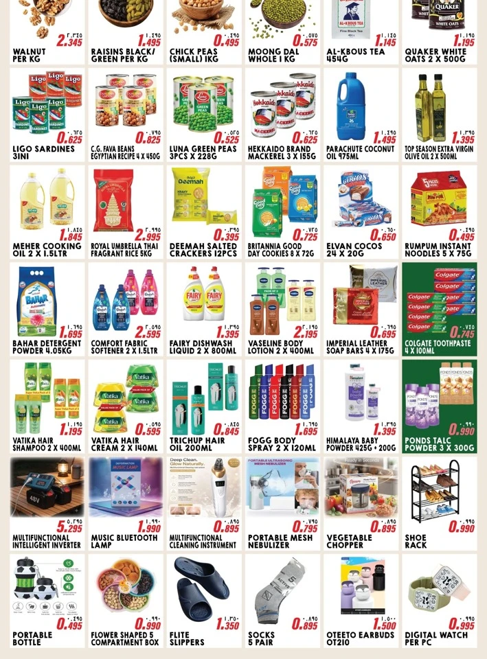 Weekend Promotion 23-26 July 2026