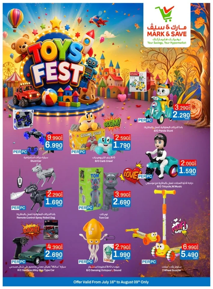 Mark & Save Toys Fest