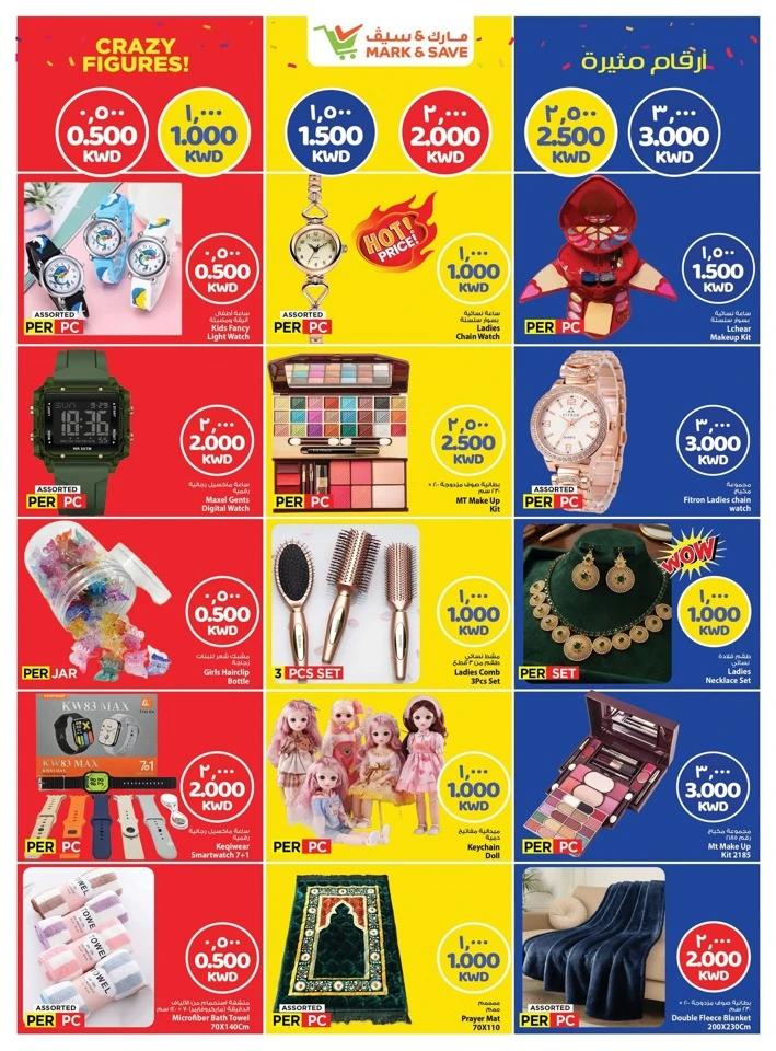 Mark & Save Crazy Figures