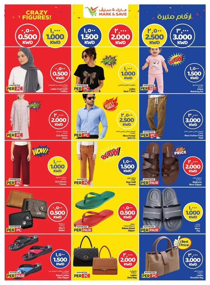 Mark & Save Crazy Figures