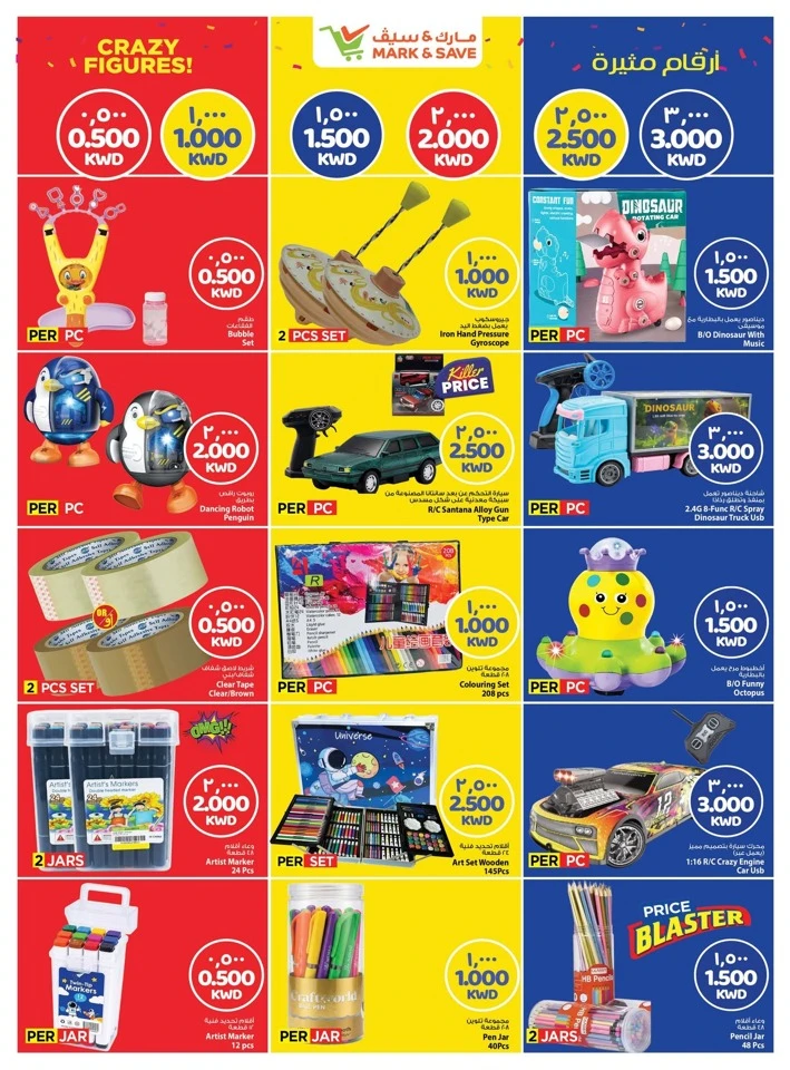 Mark & Save Crazy Figures