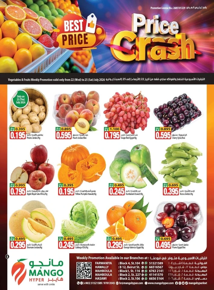Best Price Fresh Deal