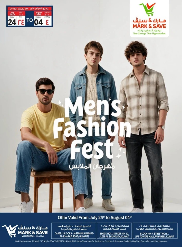 Mark & Save Mens Fashion Fest