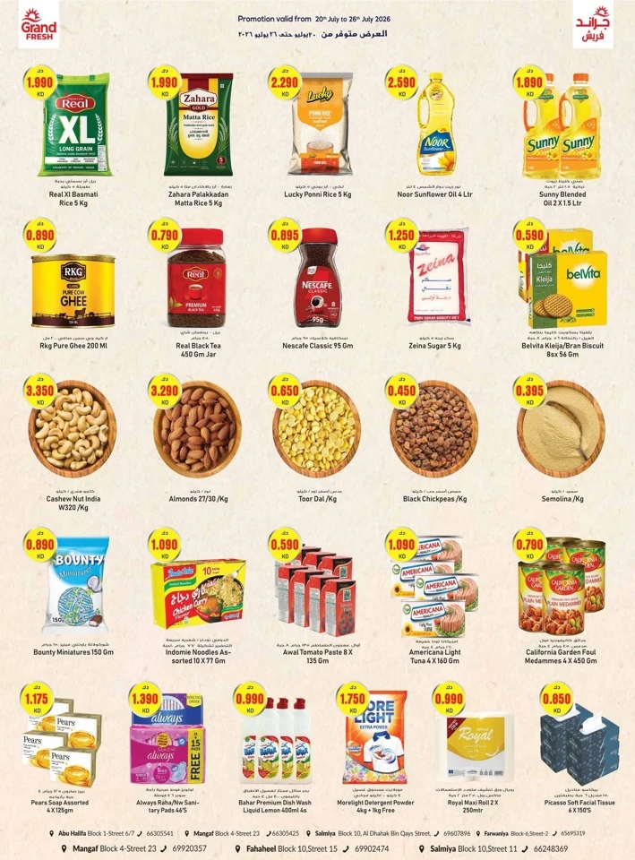 Fresh Deals 20-26 July 2026
