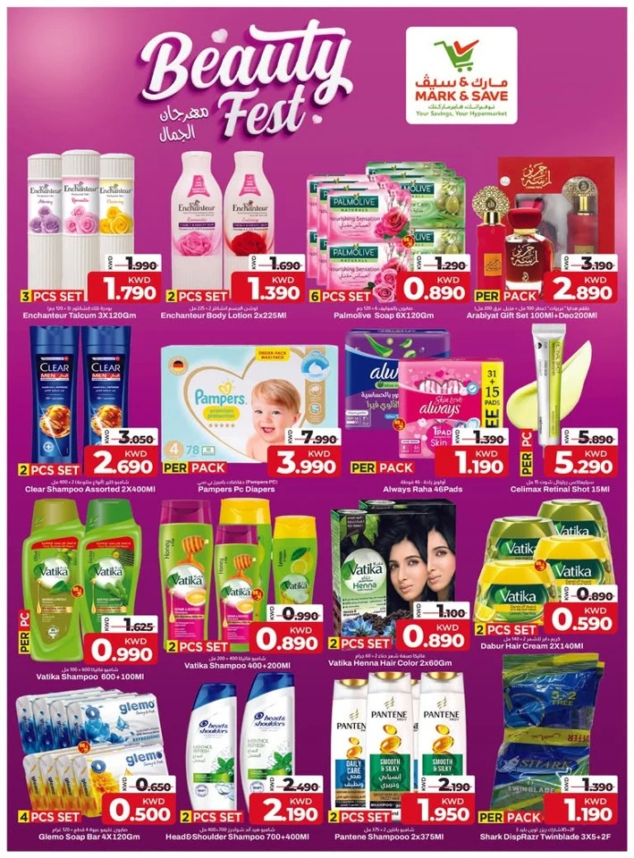 Mark & Save Beauty Fest