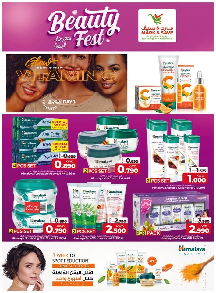 Mark & Save Beauty Fest