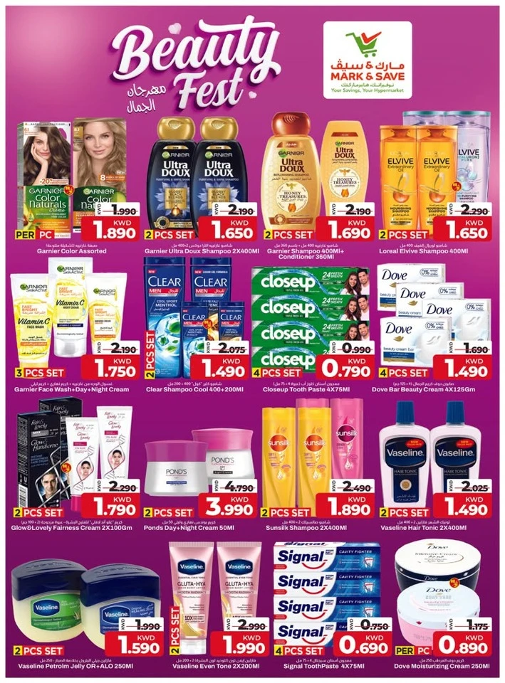 Mark & Save Beauty Fest