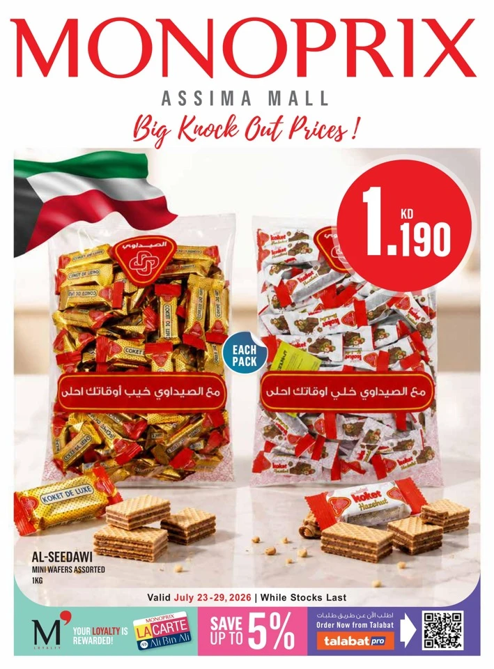 Monoprix Big Knock Out Prices