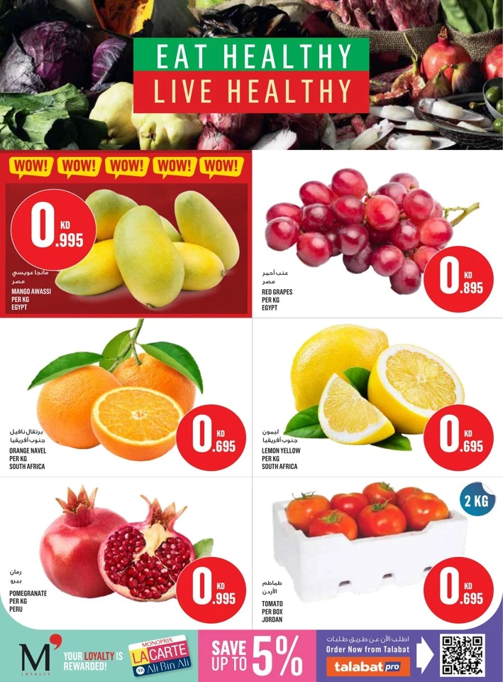 Monoprix Big Knock Out Prices