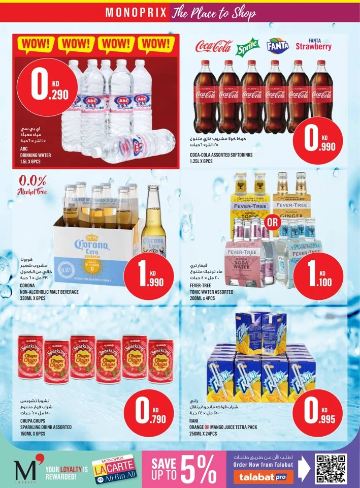 Monoprix Big Knock Out Prices