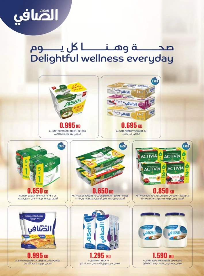 Monoprix Big Knock Out Prices