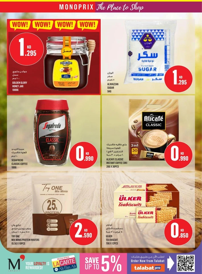 Monoprix Big Knock Out Prices