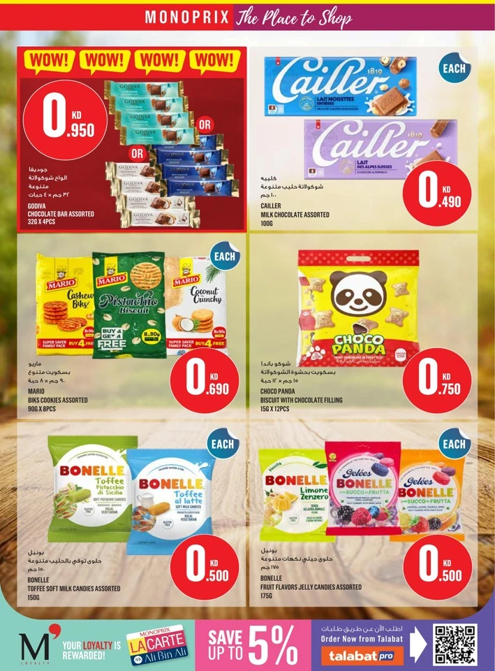 Monoprix Big Knock Out Prices