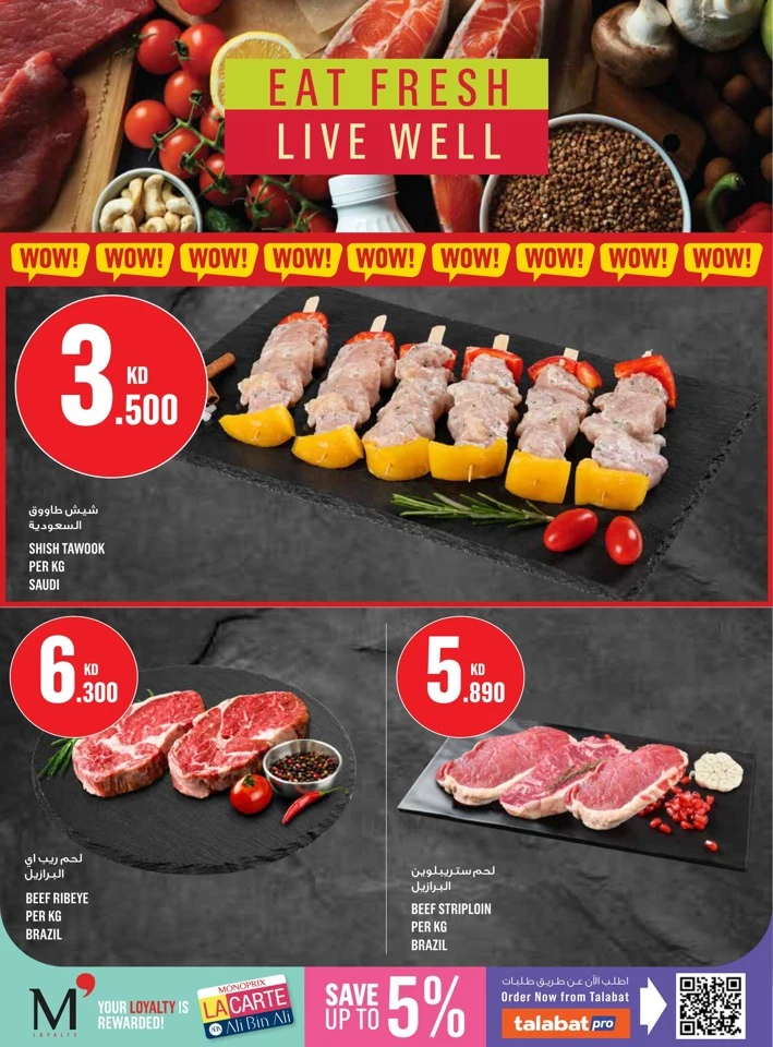 Monoprix Big Knock Out Prices