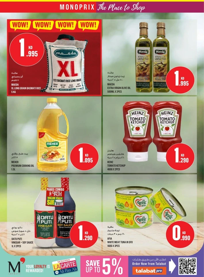 Monoprix Big Knock Out Prices